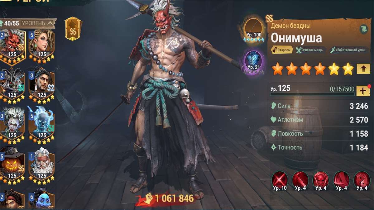 Скриншоты к игре Sea of Conquest продажа аккаунта к игре Sea of Conquest